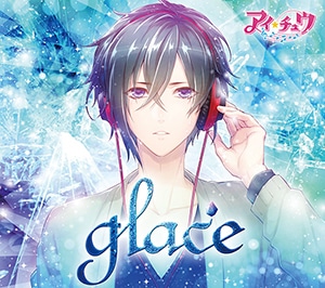 glace アイ★チュウ 初回限定盤 （エビテン限定特典付）