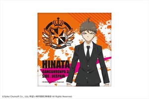 ダンガンロンパ3 <絶望編> マイクロファイバータオル01日向創