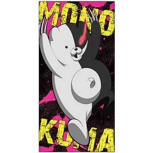 ダンガンロンパ3 モノクマ120cmビッグタオル