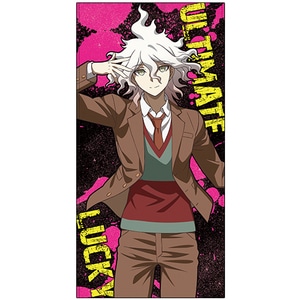 ダンガンロンパ3 狛枝凪斗120cmビッグタオル