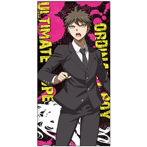 ダンガンロンパ3 日向創120cmビッグタオル