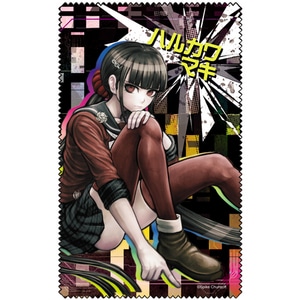 ニューダンガンロンパV3 春川魔姫クリーナークロス