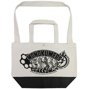 ニューダンガンロンパV3 モノクマーズ 2wayトート