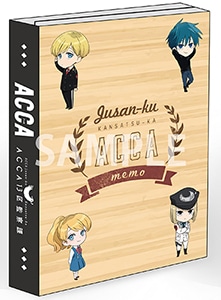 ACCA13区監察課　BOOK型メモ　A ジーン&ニーノ&ロッタ&レイル