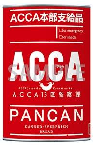 ACCA13区監察課　パンの缶詰　A ACCA本部支給品