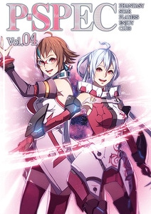 P-SPEC vol.4※2025年11月中旬出荷分
