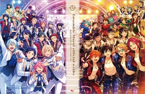 あんさんぶるスターズ! オフィシャルワークス ebtenDXパック