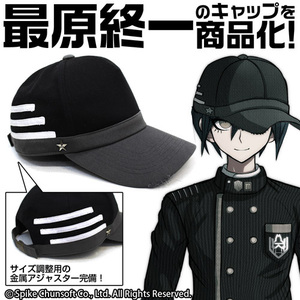 ニューダンガンロンパV3 最原終一 キャップ