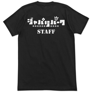 けものフレンズ ジャパリパーク ドライTシャツBLACK L
