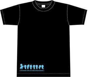 下野紘の目覚めしもの Tシャツ ブルーMサイズ