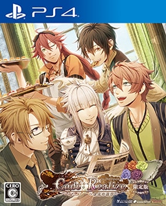 Code：Realize ～彩虹（さいこう）の花束～ 限定版(エビテン限定特典・予約特典付き)