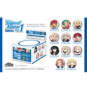 『テイルズ オブ』 オールスター缶バッジ コレクションVol.1 BOX