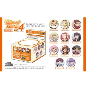 『テイルズ オブ』 オールスター缶バッジ コレクションVol.4 BOX