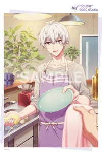 アイナナ日和 逢坂壮五 マイクロファイバータオルB(エビテン・イベント専売商品)