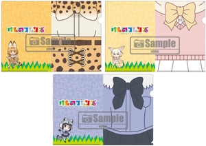 「けものフレンズ」クリアファイル3枚組セット