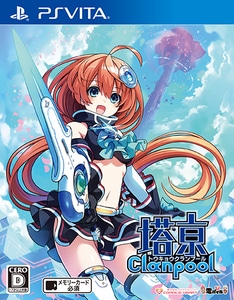 塔亰Clanpool 通常版 ファミ通DXパック（特典付き）