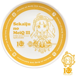世界樹の迷宮 10th Anniversary ミニプレート SQ3 プリンセス【専売商品】