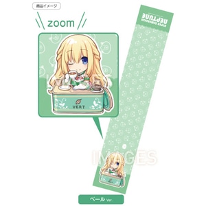 超次元ゲイム ネプテューヌ ちびキャラ マフラータオル ベール