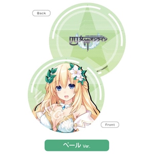 四女神オンライン CYBER DIMENSION NEPTUNE コインケース ベール