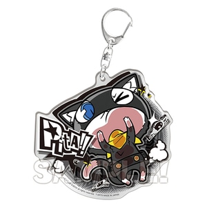 ぴた!でふぉめ　ペルソナ5　アクリルキーホルダーぷらす モルガナ【専売商品】