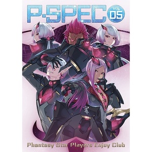 P-SPEC　vol.5※2025年11月中旬出荷分
