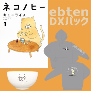 ネコノヒー 1 ebtenDXパックパーカーサイズ：S