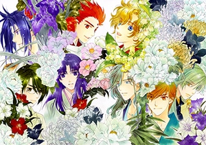 遙かなる時空の中で Ultimate  通常版（エビテン限定特典付き）