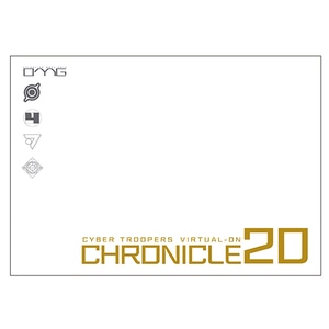 とある魔術の電脳戦機 初回限定版『Discipline 55』 PS4版（限定特典付き）[電脳戦機バーチャロン×とある魔術の禁書目録] ※2025年11月中旬出荷分