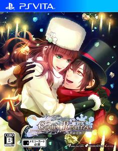 Code:Realize ～白銀の奇跡～【PS Vita版】　通常版　DXパック（予約特典付き）