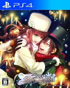 Code:Realize ～白銀の奇跡～【PS4版】　通常版　DXパック（予約特典付き）