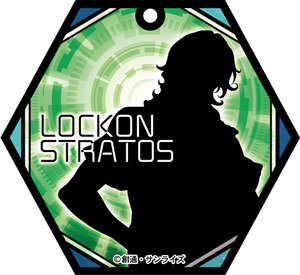 「機動戦士ガンダム00」ステンドグラスアートキーホルダー　ロックオン・ストラトス(ニール)