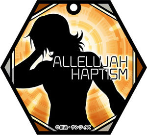 「機動戦士ガンダム00」ステンドグラスアートキーホルダー　アレルヤ・ハプティズム