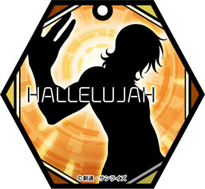 「機動戦士ガンダム00」ステンドグラスアートキーホルダー　ハレルヤ