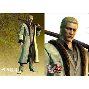 『龍が如く 極2』クリアファイル【龍司】