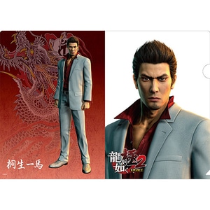 『龍が如く 極2』クリアファイル【桐生】