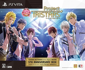 ときめきレストラン☆☆☆ Project TRISTARS 5周年記念BOX(エビテン限定特典付き)