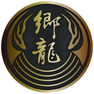 『龍が如く』ピンズ(郷龍会)
