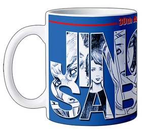 探偵 神宮寺三郎 オリジナルマグカップ