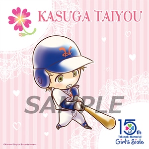 ときめきメモリアルGirl's Side 15th Anniversary マイクロファイバークロス