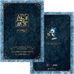 GSJ25thパンフレット『真・女神転生』生誕25周年祭 -LAW SIDE-[GAME SYMPHONY JAPAN 25th CONCERT]