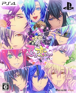 忍び、恋うつつ ─ 万花彩絵巻 ─ 限定版(エビテン限定特典・予約特典付き)