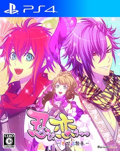 忍び、恋うつつ ─ 万花彩絵巻 ─ 通常版(エビテン限定特典・予約特典付き)