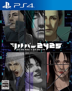 シルバー2425 ファミ通DXパック