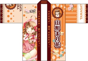 ひなビタ♪ 応援セット（特典付）（エビテン専売商品）（山形まり花）