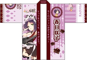 ひなビタ♪ 応援セット（エビテン専売商品）（春日咲子）