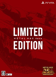 METAL MAX Xeno Limited Edition　PS Vita版　【流通限定商品】【エビテン/amazon限定特典付】