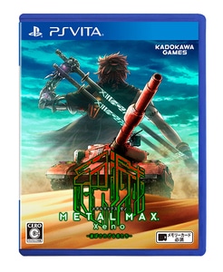 METAL MAX Xeno　 PS Vita版　【エビテン/amazon限定特典付】