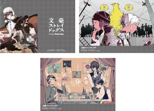 「文豪ストレイドッグス」　春河35イラスト クリアファイル3枚組セット