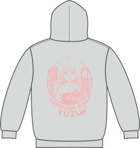 「このはな綺譚」ジップアップパーカー 柚