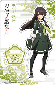 「刀使ノ巫女」アクリルスタンド 十条姫和